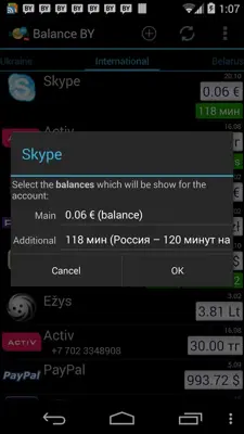 Balance BY android App screenshot 5