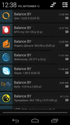 Balance BY android App screenshot 6